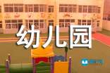 幼儿园大班《春雨》教案模板