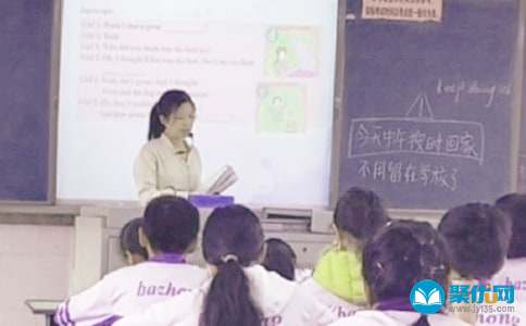 幼儿中班教育教学反思怎么写