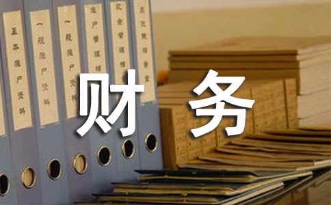 财务人员年终工作总结(精选37篇)