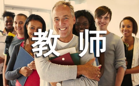 教师请假规章制度(精选22篇)