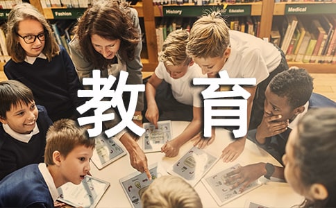 师德师风建设主题教育活动总结