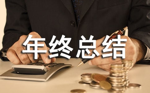 景区驾驶员年终总结(通用10篇)