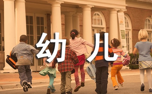 关于幼儿中班工作计划(精选32篇)