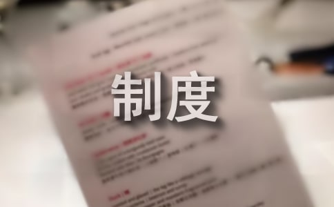 餐厅规章制度合集15篇